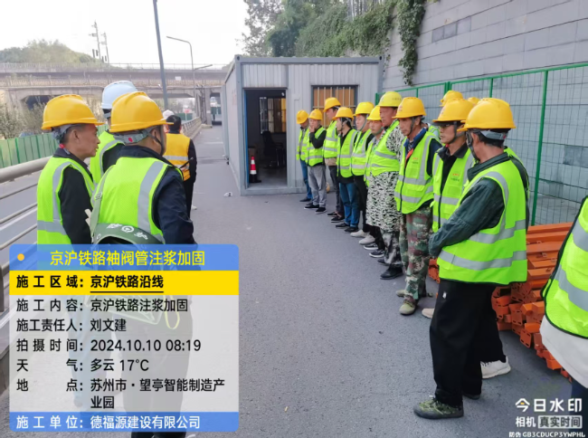 嘉兴回填土沉降注浆处理方案